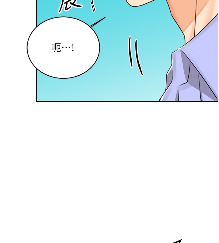 第35话-为什么要插我后面?! - 第7.jpg页