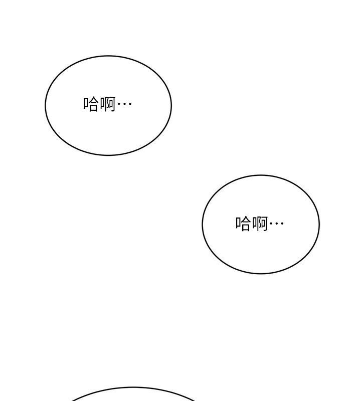 第35话-为什么要插我后面?! - 第12.jpg页