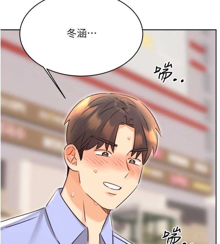 第35话-为什么要插我后面?! - 第13.jpg页