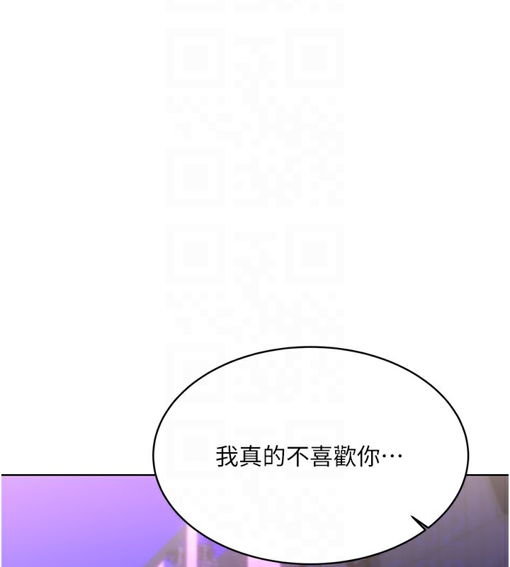 第35话-为什么要插我后面?! - 第20.jpg页