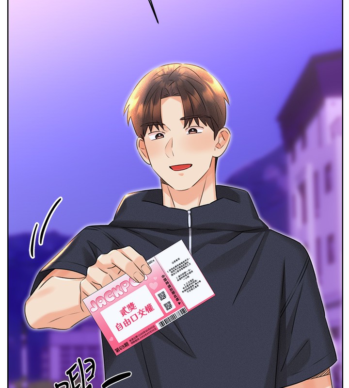 第35话-为什么要插我后面?! - 第32.jpg页
