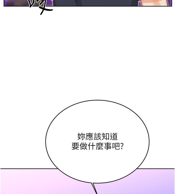 第35话-为什么要插我后面?! - 第33.jpg页