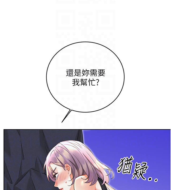 第35话-为什么要插我后面?! - 第36.jpg页