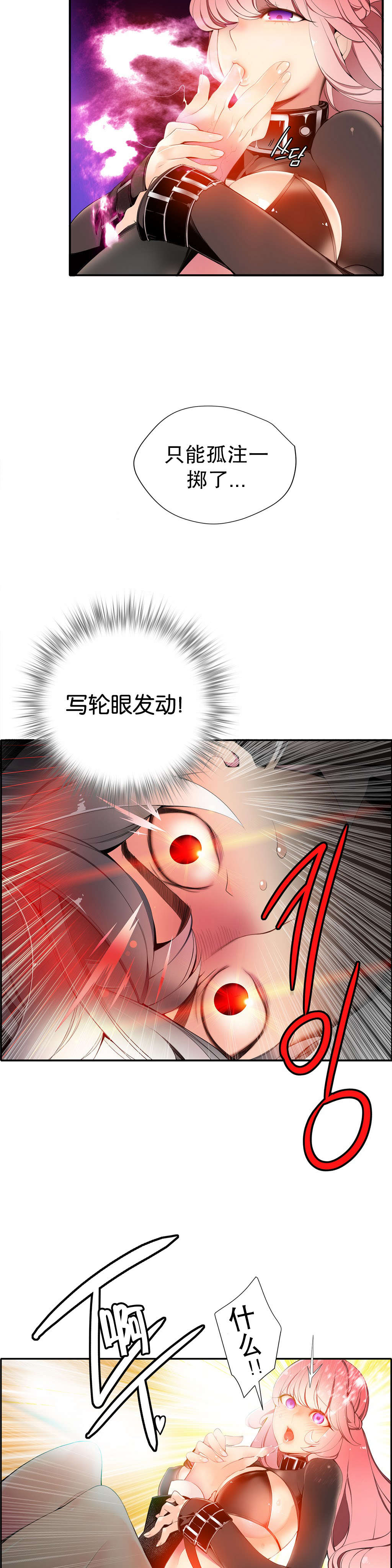 14 - 第12.jpg页