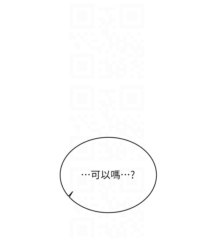 第35话-为什么要插我后面?! - 第48.jpg页