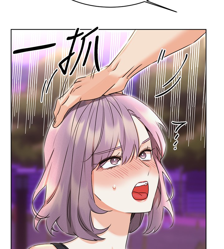 第35话-为什么要插我后面?! - 第53.jpg页
