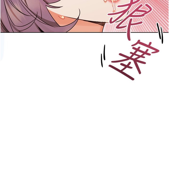 第35话-为什么要插我后面?! - 第56.jpg页