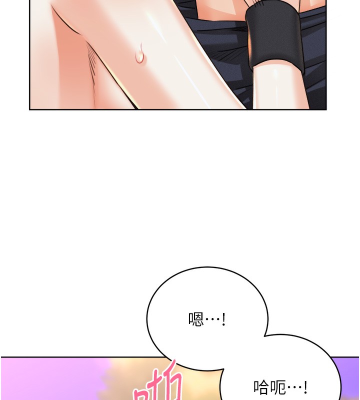 第35话-为什么要插我后面?! - 第58.jpg页