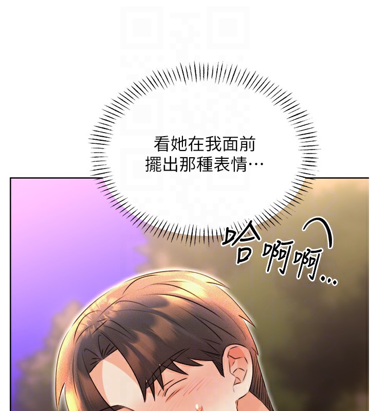 第35话-为什么要插我后面?! - 第61.jpg页