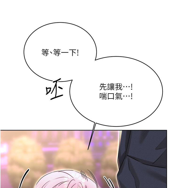 第35话-为什么要插我后面?! - 第65.jpg页