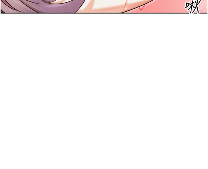第35话-为什么要插我后面?! - 第69.jpg页