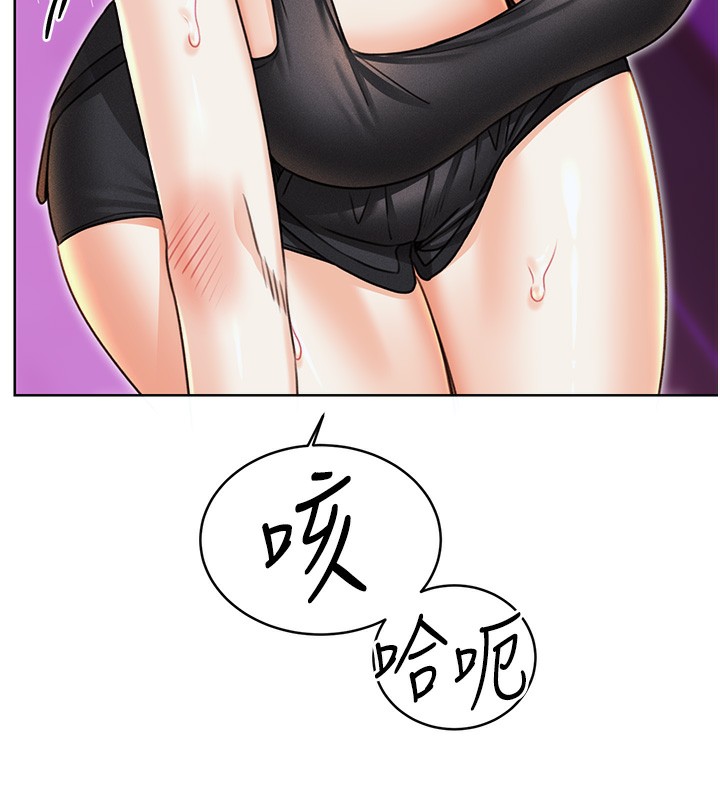 第35话-为什么要插我后面?! - 第71.jpg页