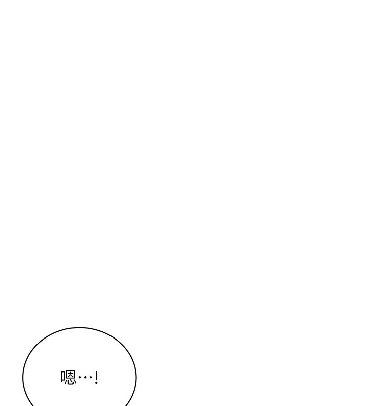 第35话-为什么要插我后面?! - 第72.jpg页