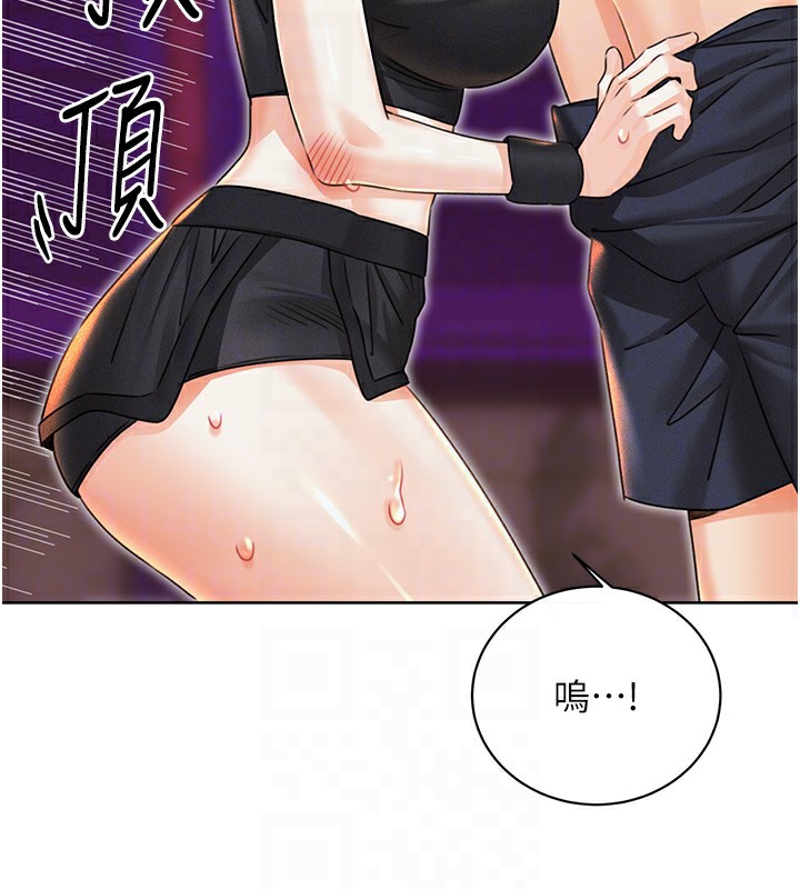 第35话-为什么要插我后面?! - 第74.jpg页