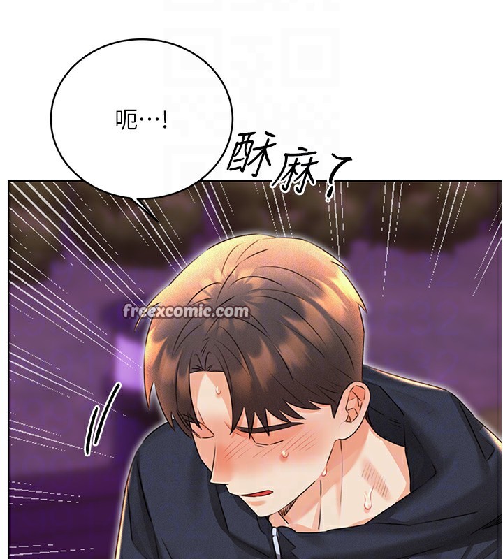 第35话-为什么要插我后面?! - 第75.jpg页
