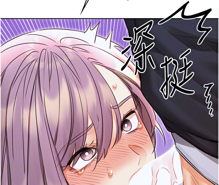 第35话-为什么要插我后面?! - 第77.jpg页