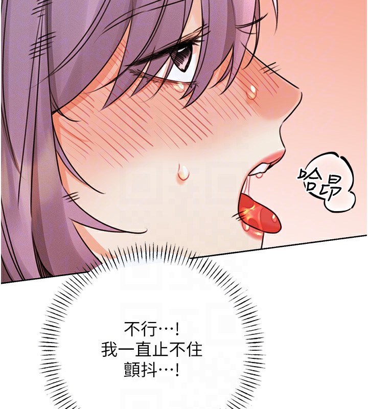第35话-为什么要插我后面?! - 第112.jpg页