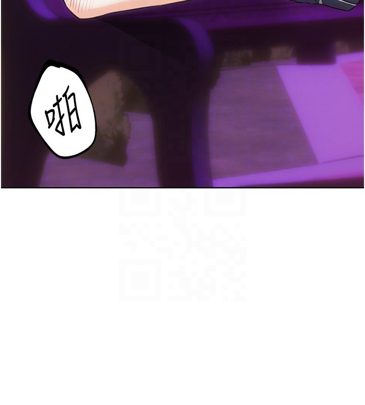 第35话-为什么要插我后面?! - 第118.jpg页