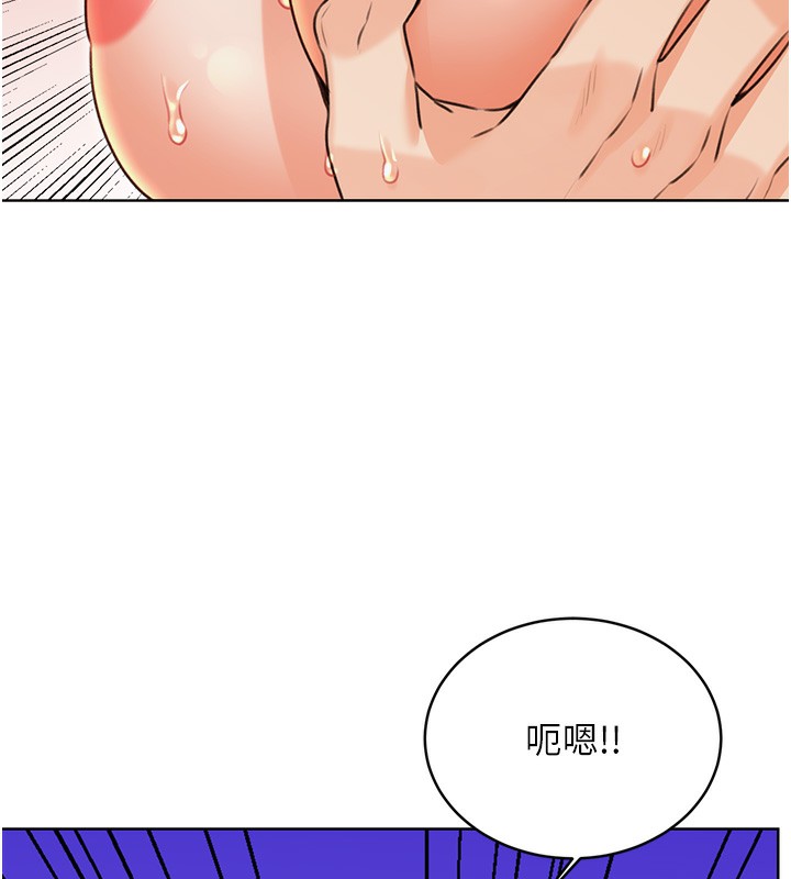 第35话-为什么要插我后面?! - 第122.jpg页
