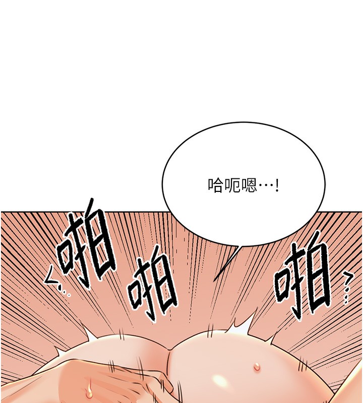 第35话-为什么要插我后面?! - 第146.jpg页