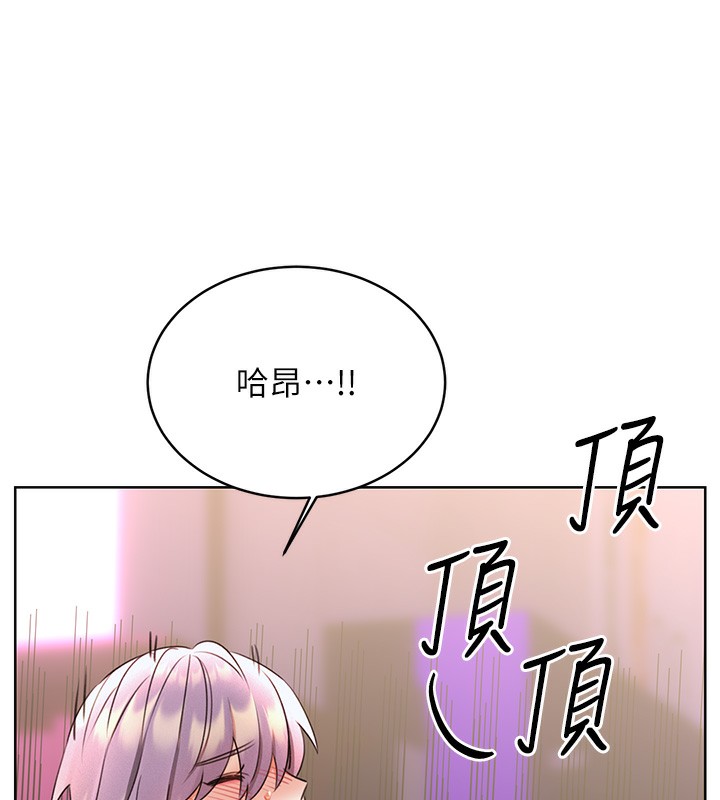 第35话-为什么要插我后面?! - 第148.jpg页