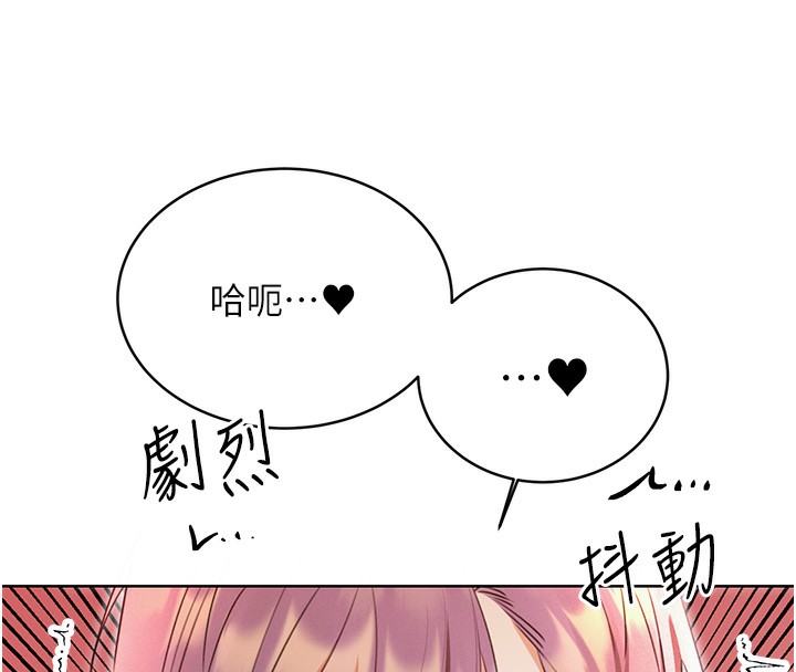 第35话-为什么要插我后面?! - 第164.jpg页