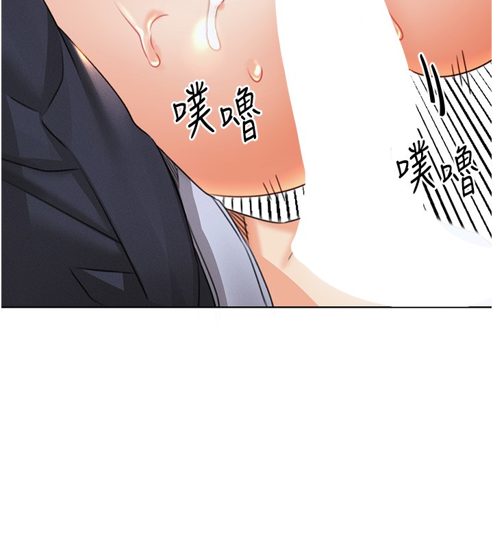 第35话-为什么要插我后面?! - 第169.jpg页