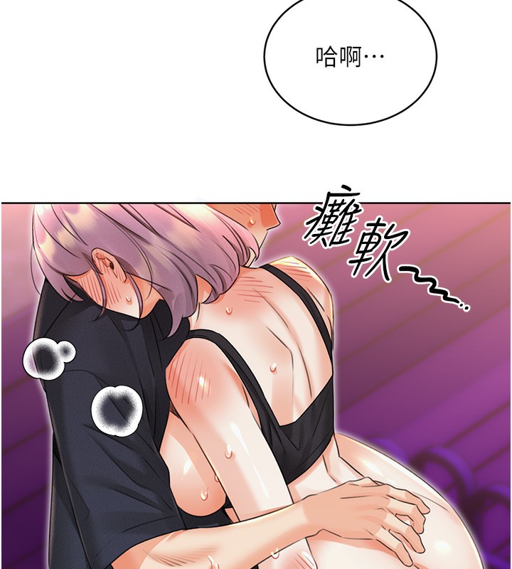 第35话-为什么要插我后面?! - 第171.jpg页