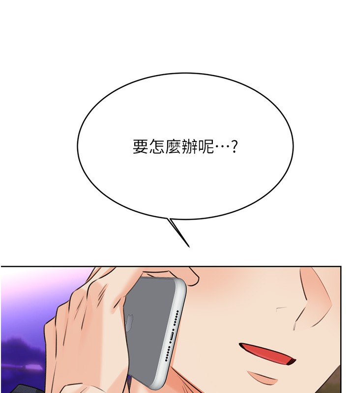 第35话-为什么要插我后面?! - 第184.jpg页