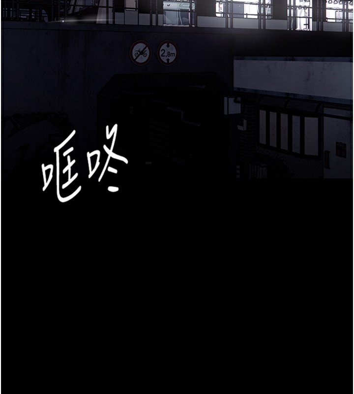 第104话-跟母狗在暗巷玩追逐play - 第2.jpg页