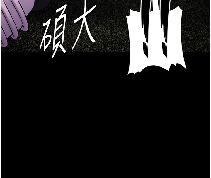 第104话-跟母狗在暗巷玩追逐play - 第8.jpg页