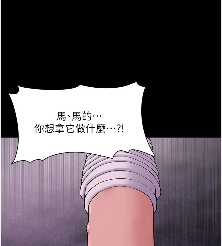 第104话-跟母狗在暗巷玩追逐play - 第11.jpg页