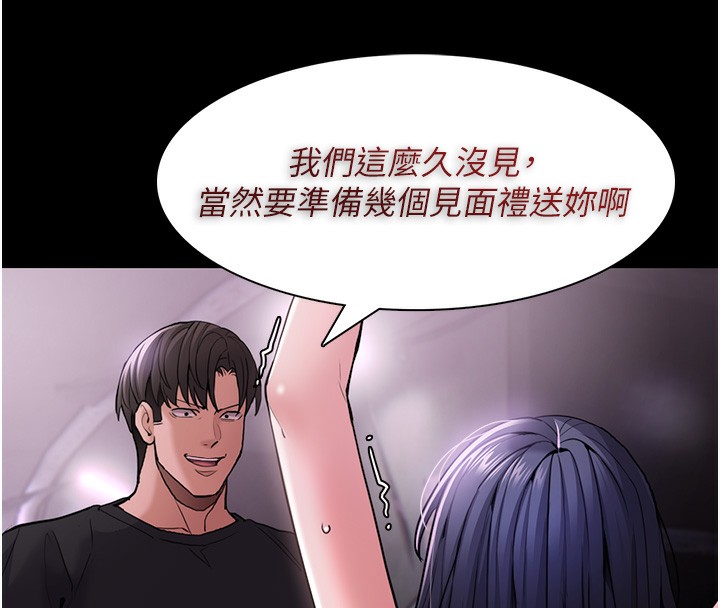 第104话-跟母狗在暗巷玩追逐play - 第13.jpg页