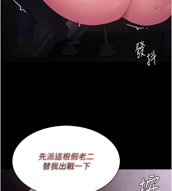 第104话-跟母狗在暗巷玩追逐play - 第15.jpg页