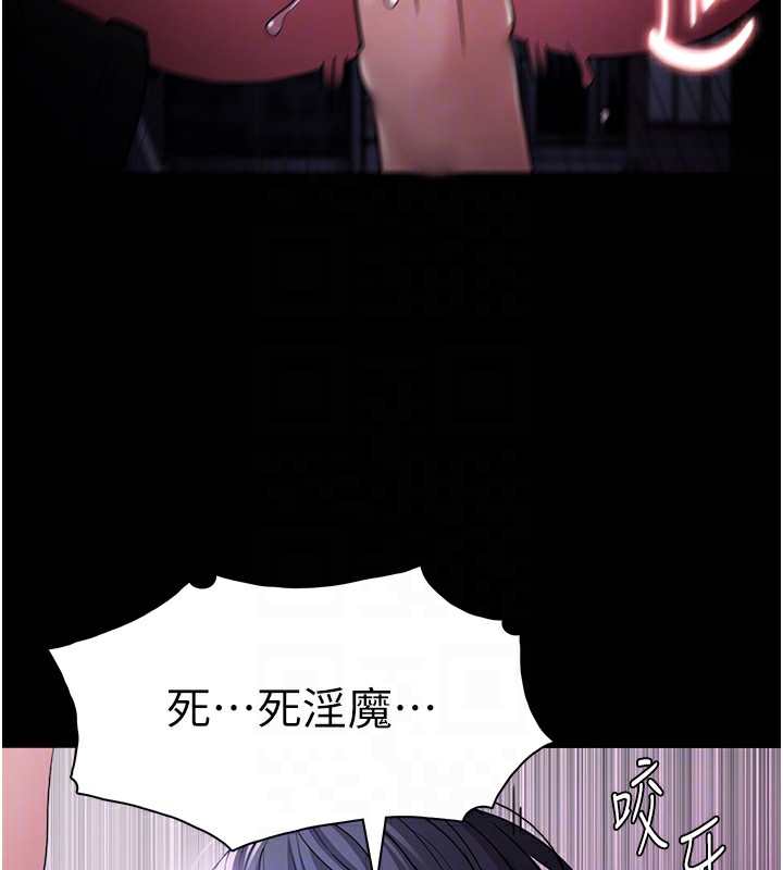第104话-跟母狗在暗巷玩追逐play - 第19.jpg页