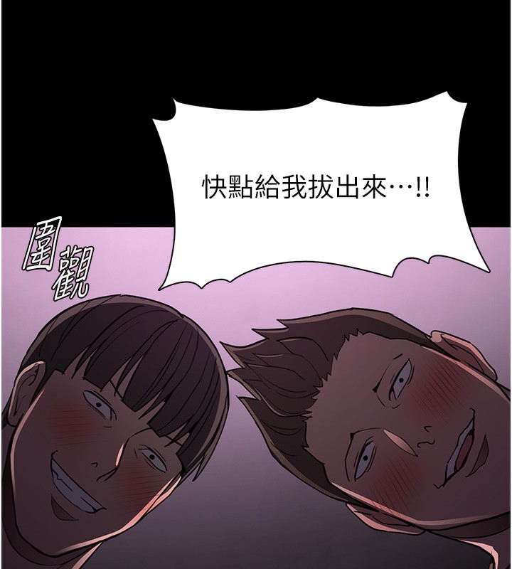 第104话-跟母狗在暗巷玩追逐play - 第22.jpg页
