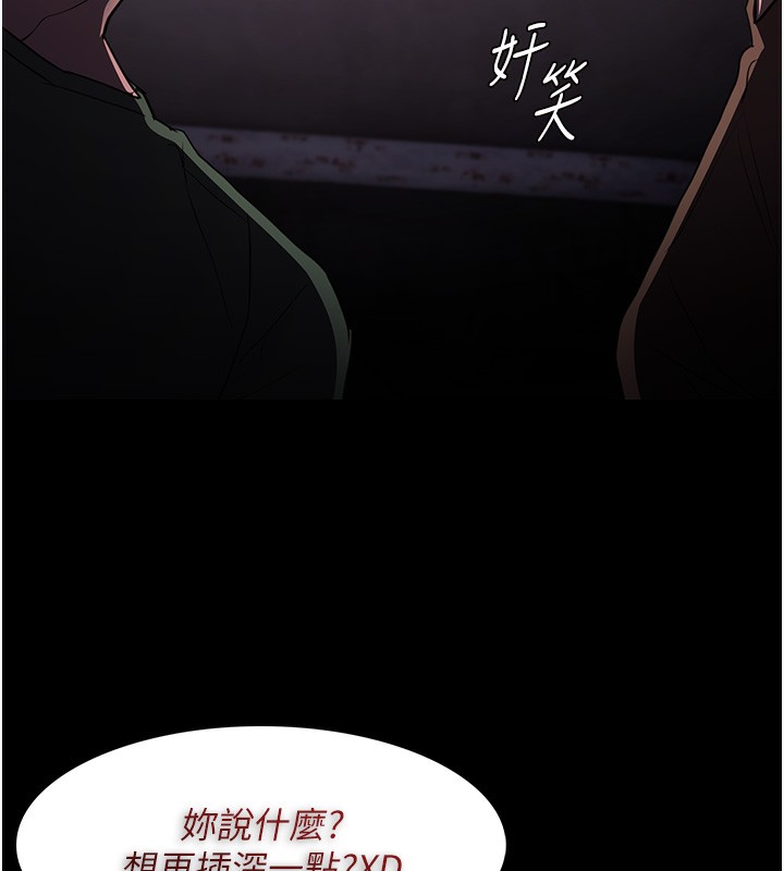 第104话-跟母狗在暗巷玩追逐play - 第23.jpg页