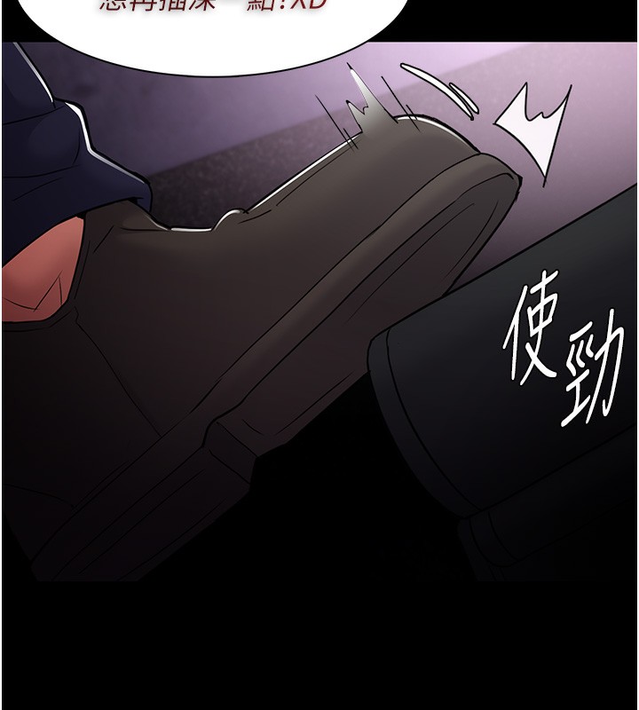 第104话-跟母狗在暗巷玩追逐play - 第24.jpg页