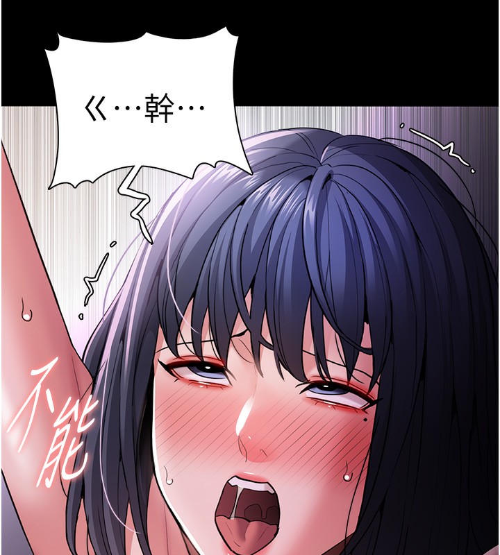 第104话-跟母狗在暗巷玩追逐play - 第28.jpg页