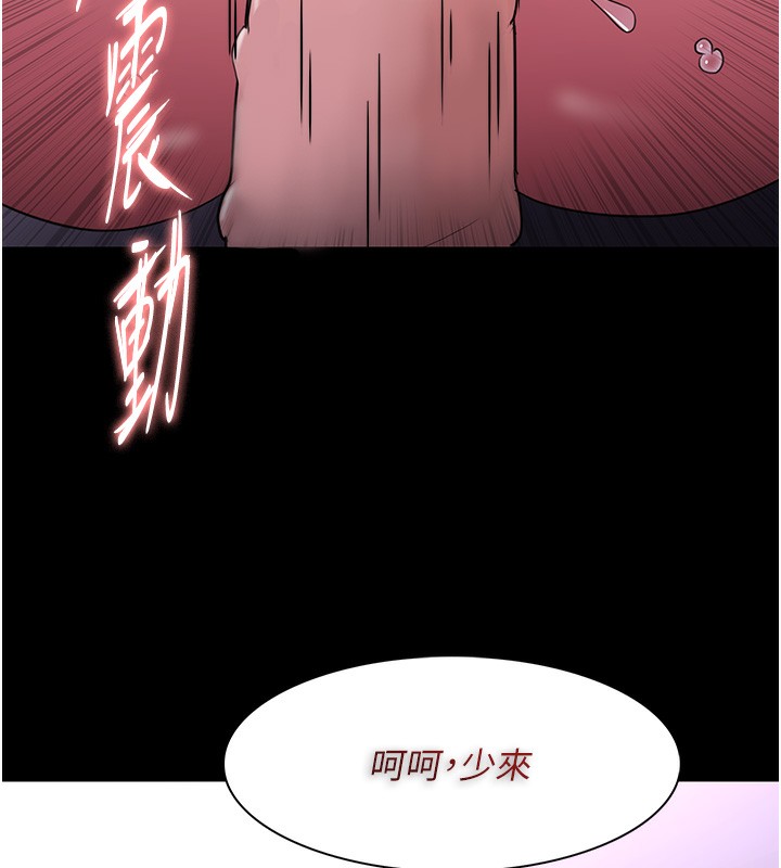 第104话-跟母狗在暗巷玩追逐play - 第31.jpg页