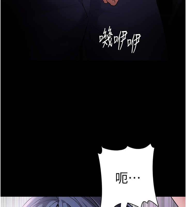 第104话-跟母狗在暗巷玩追逐play - 第38.jpg页