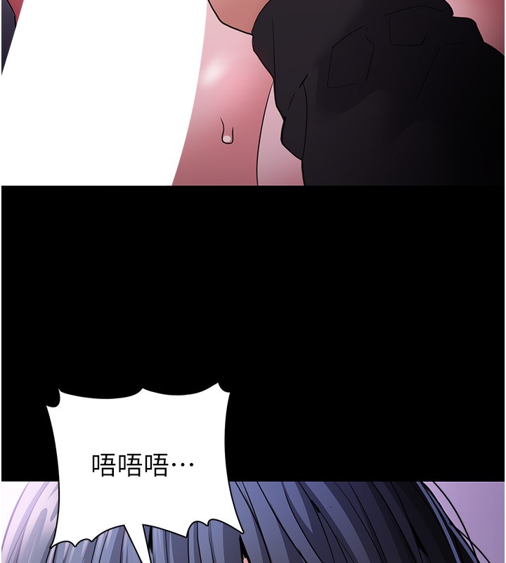 第104话-跟母狗在暗巷玩追逐play - 第40.jpg页