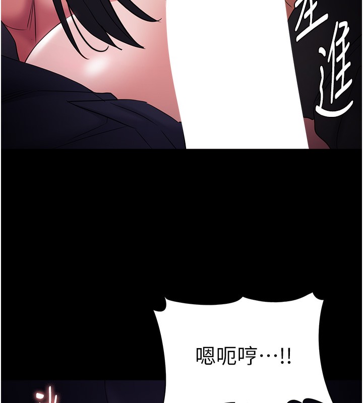 第104话-跟母狗在暗巷玩追逐play - 第42.jpg页
