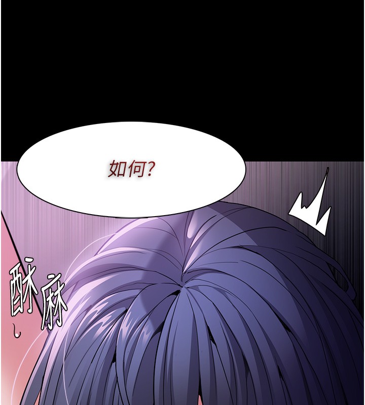 第104话-跟母狗在暗巷玩追逐play - 第46.jpg页
