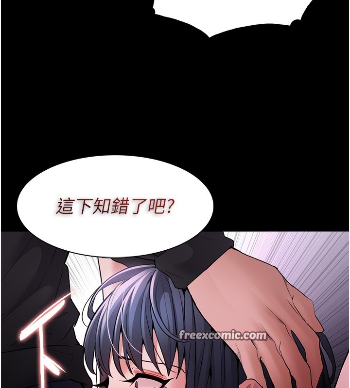 第104话-跟母狗在暗巷玩追逐play - 第48.jpg页