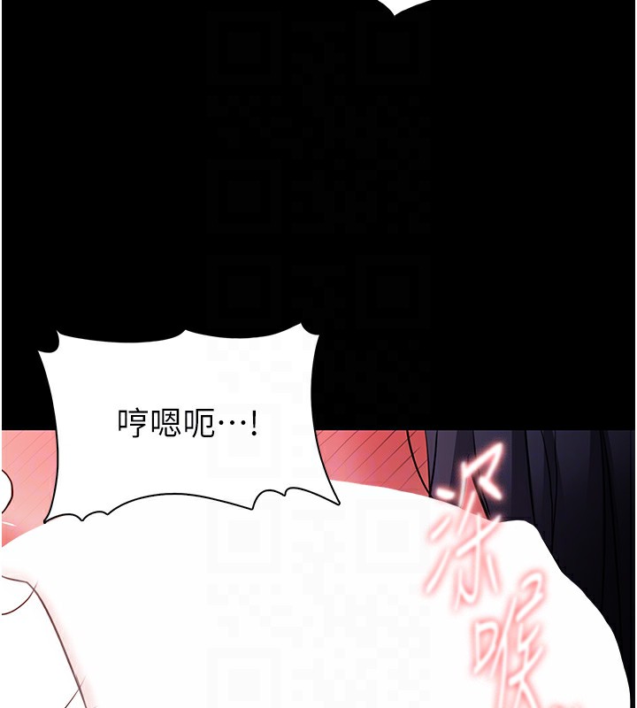 第104话-跟母狗在暗巷玩追逐play - 第50.jpg页