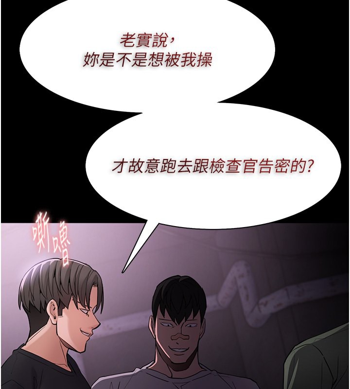 第104话-跟母狗在暗巷玩追逐play - 第54.jpg页