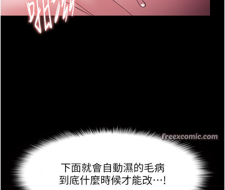 第104话-跟母狗在暗巷玩追逐play - 第64.jpg页