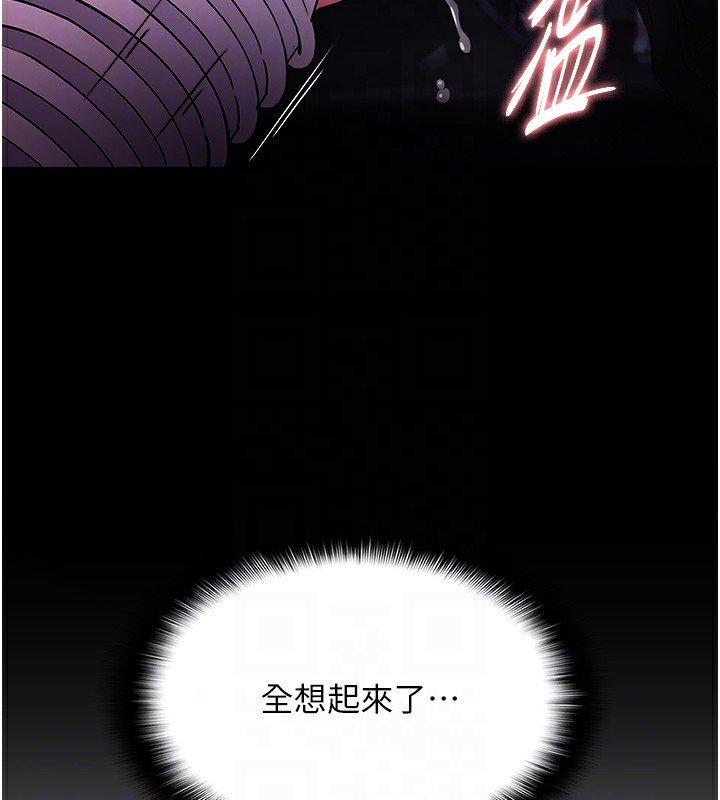 第104话-跟母狗在暗巷玩追逐play - 第66.jpg页