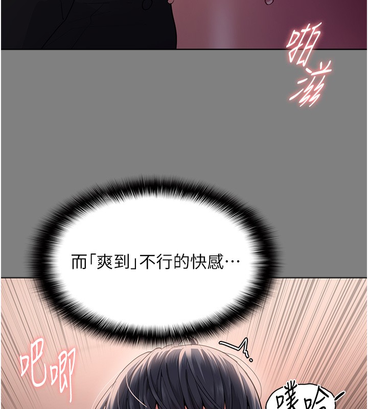 第104话-跟母狗在暗巷玩追逐play - 第72.jpg页